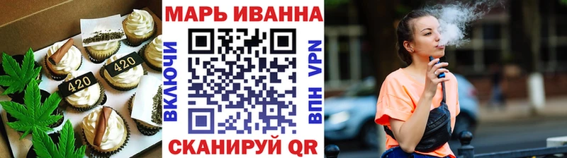 Cannafood конопля  Вятские Поляны 