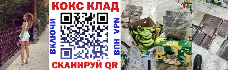 как найти закладки  Вятские Поляны  COCAIN Эквадор 