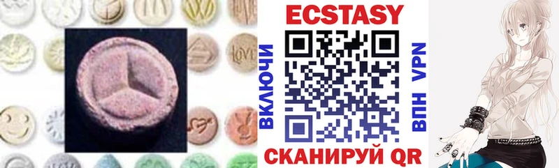 Ecstasy louis Vuitton  Вятские Поляны 