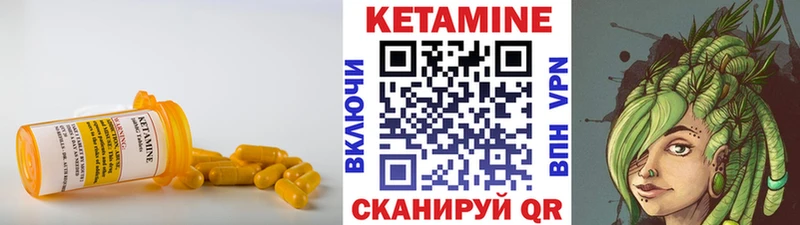Кетамин ketamine  blacksprut ONION  Вятские Поляны  как найти закладки 