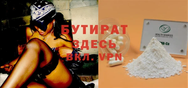 стаф Аркадак