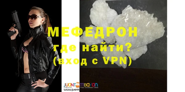 стаф Аркадак