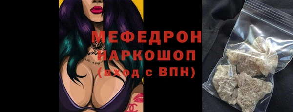стаф Аркадак