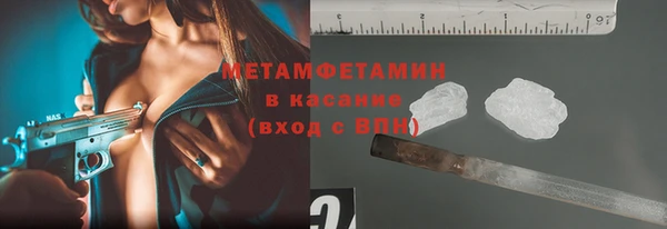 дистиллят марихуана Балахна