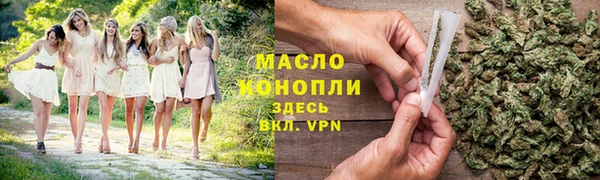 марки lsd Армянск