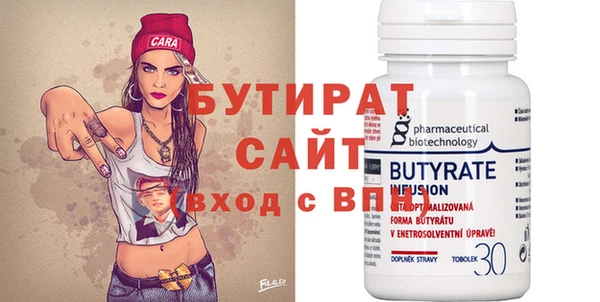 гидропоника Баксан