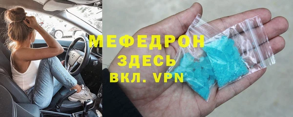 МДПВ Балабаново