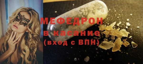 МДПВ Балабаново