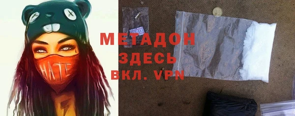 дистиллят марихуана Балахна