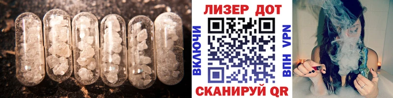Лсд 25 экстази кислота Вятские Поляны