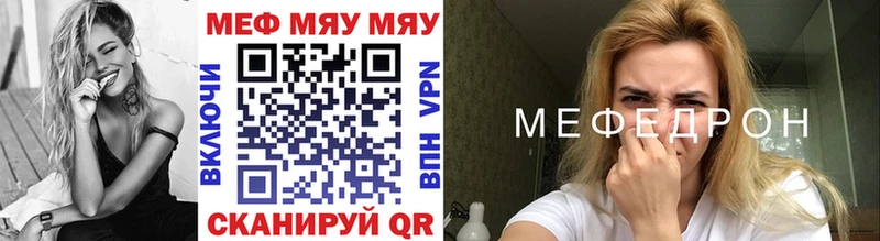 Меф VHQ  Вятские Поляны 