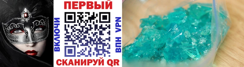 mega ТОР  Вятские Поляны  Первитин Methamphetamine 