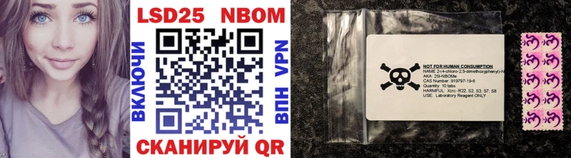 где найти наркотики  Вятские Поляны  Марки NBOMe 1500мкг 