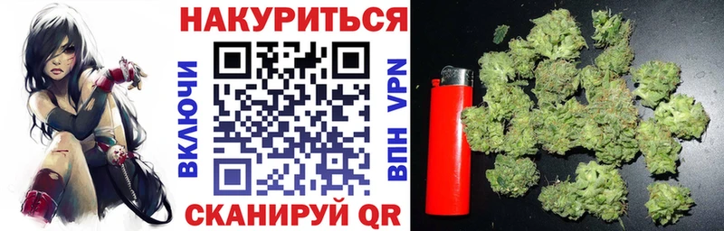 OMG маркетплейс  Вятские Поляны  Конопля SATIVA & INDICA 